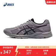 亞瑟士ASICS男鞋透氣跑鞋運動鞋緩震舒適跑步鞋 GEL-CONTEND 4 灰色 42.5
