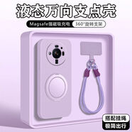 谷萊珂適用于小米12s手機(jī)保護(hù)殼帶支架12ultra外殼液態(tài)矽膠支點(diǎn)殼 天青色-metal磁吸支架軟糯膚掛繩 小米12
