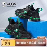 SNOOPY史努比童鞋兒童運(yùn)動鞋春秋款男童減震女童寶寶休閑透氣耐磨跑步鞋 069網(wǎng)布黑色（春秋款） 28 碼適合腳長16.3-16.8cm