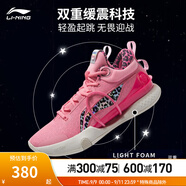 李寧籃球鞋男鞋透氣網(wǎng)面閃擊VIII Premium支撐穩(wěn)定籃球比賽鞋 竺葵粉-2 46