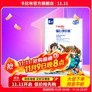 卡比布國潮拉拉褲卡比布官方旗艦輕薄透氣干爽寶媽都愛的卡比布尿不濕 【拉拉褲】L/52片(9-14kg)