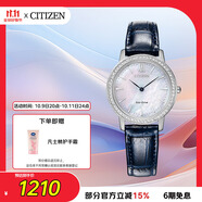 西鐵城（CITIZEN）手表女日韓表光動能貝母表盤皮帶商務時尚送禮物女友EX1480-15D