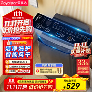 榮事達（Royalstar）洗衣機 9公斤全自動波輪家用脫水機甩干機宿舍租房洗衣機 以舊換新 玄武灰RB9030J