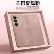 三星（SAMSUNG）【品質(zhì)原裝】適用三星zfold7/6/5翻蓋皮套折疊屏全包保護套W25手 【淺粉色】翻蓋全包+不帶支架 三星Galaxy_Z_Fold7