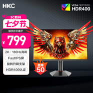HKC 23.8英寸2K高清180Hz高刷FastIPS電競屏130%sRGB廣色域HDR400旋轉升降電腦顯示器 獵鷹二代G24H2