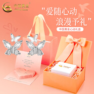 中國黃金（CHINA GOLD）S999足銀雙蝴蝶耳環(huán)女新款耳釘氣質(zhì)飾品七夕送女朋友生日禮物紀念 蝴蝶銀耳釘【心動(dòng)摯愛(ài)禮盒】