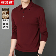 恒源祥輕奢桑蠶絲長(cháng)袖t恤男寬松純色打底衫秋冬季中青年休閑翻領(lǐng)秋衣服 深紅 常規 L 175/50/110