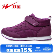 雙星老人鞋棉鞋女鞋秋冬季加絨保暖加厚中老年人冬款健步鞋軟底中高幫休閑鞋媽媽鞋 BD0051 紫藤色 37