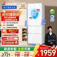統(tǒng)帥（Leader）海爾出品345升白色法式多門一級(jí)能效風(fēng)冷超薄彩晶玻璃面板電冰箱BCD-345WLLFDD9CW1U1國(guó)家補(bǔ)貼20%