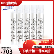 賽貝格【官方店】賽貝格（Dr Sebagh）賽貝格 卓顏凈膚 活顏修護(hù)vc粉1.95ml發(fā)黃