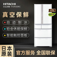 日立（HITACHI）日本進口真空保鮮自動制冰玻璃面板高端冰箱 R-SF650KC 水晶白色