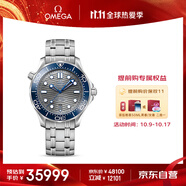 歐米茄（OMEGA）瑞士手表 海馬系列300機(jī)械表210.30.42.20.06.001 11.11提前購(gòu)