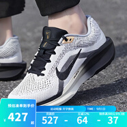 耐克（NIKE）跑步鞋男鞋 2025春季新款WINFLO 11 輕便透氣緩震運動(dòng)休閑鞋跑鞋 HQ7975-100 44.5