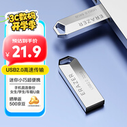 聯想異能者32GB USB2.0 U盤F101 銀色手機電腦U盤金屬投標辦公商務優(yōu)盤迷你款車載優(yōu)盤