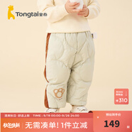 童泰（TONGTAI）童泰嬰兒羽絨褲冬季男女寶寶鴨絨三防休閑外出兒童高腰褲子 綠色 73 cm