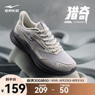 鴻星爾克男鞋凌躍2跑鞋夏季新款軟彈減震跑步鞋網(wǎng)面透氣黑色運動(dòng)鞋子男 【凌躍3】云霧灰/蒼野灰 39