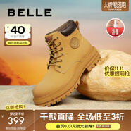 百麗（Belle）大黃靴男商場同款短靴復古馬丁靴踢不爛露營風工裝靴7TW01DD2 黃色-毛里 44 (270mm)