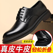 杰牧希（JIMURRXI）真皮男鞋2025新款商務(wù)正裝皮鞋男透氣英倫風(fēng)增高黑色新郎結婚鞋 黑色 38 皮鞋碼