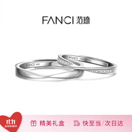 范琦（Fanci）莫比烏斯戀愛頻率對戒相愛同頻情侶戒指表白生日表白禮物送女友 莫比烏斯開口 刻字/代寫賀卡
