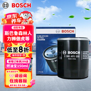 博世（BOSCH）機油濾芯濾清器0059斯巴魯森林人力獅傲虎BRZXV謳歌CDXRDXRLXTLX