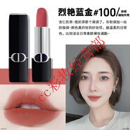 迪奧口紅754 720 740 888 520 772 840禮盒 100新款絲絨