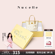 紐芝蘭（NUCELLE）沈月同款飛馬小托特包2025新款菜籃子手提通勤女生包包生日禮物