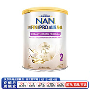雀巢（Nestle）港版能恩全護適度水解6種活性進口嬰兒配方奶粉 低敏【沃爾瑪】 2段 升級版 800g 1罐 6hmo