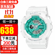 卡西歐（CASIO）BABY-G少女時(shí)代青春時(shí)尚潮流雙顯多功能電子防水運(yùn)動(dòng)女表送女友 BA-110XWS-7A