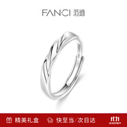 范琦（Fanci）【單戒集合】莫比烏斯環(huán)情侶戒指銀飾尾男戒生日表白禮物送女友 戀愛頻率-男戒