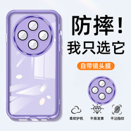 特七 適用vivoy500手機(jī)殼Y500透明保護(hù)套帶鏡頭膜全包防摔硅膠軟殼防滑高清保護(hù)殼vovi手機(jī)套魅眼網(wǎng)紅 【透紫】自帶鏡頭膜&超薄防摔 vivoY500