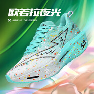 UKT飛燃3.0跑鞋秋冬大童學(xué)生競速減震回彈訓練碳板跑步鞋中考運動(dòng)鞋 歐若拉—綠【性能怪獸 緩震回彈】 夜光版 42 (260mm) 標準運動(dòng)鞋碼
