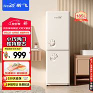 新飛（Frestec）兩門雙門小型復古185升小冰箱 節(jié)能省電低音儲鮮 纖薄機身 時光米BCD-185K2AT-X