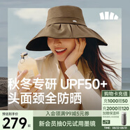 蕉下（beneunder）遮陽(yáng)帽防曬帽女大帽檐漁夫帽子海邊度假登山帽25秋新品太陽(yáng)帽棕