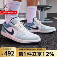 耐克（NIKE）官方男鞋 2025夏季新款時尚百搭AJ1休閑鞋輕便運動鞋潮流板鞋鞋子 IH0648-141  七夕禮物 45.5
