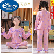 迪士尼（Disney）兒童睡衣女春秋季長(zhǎng)袖全棉口袋可愛網(wǎng)紅女孩春天家居服公主風(fēng)套裝 口袋紫色兔子【雅丹兒】1套 10碼【100-110cm】