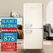 德姆勒（DEMULLER）復(fù)古冰箱小型大容量家用租房電冰箱 化妝品靜音強勁網(wǎng)紅冰箱冷藏冷凍節(jié)能 BCD-136芝士白【上冷藏下冷凍】