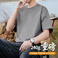以純（YISHion）純棉T恤男短袖240G重磅精梳棉半袖黑色純色全棉夏季寬松大碼體恤 X19021淺灰色 常規(guī) L (適合115-135斤)