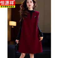 恒源祥安可拉紅呢子馬甲裙女春秋冬新款寬松顯瘦百搭無(wú)袖背心毛呢連衣裙 酒紅色（送胸針） XL 118-130斤