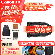 佳能（Canon）EF 24-70MM F2.8L II USM專業(yè)全畫幅變焦單反相機鏡頭 大三元24-70二代 濾鏡防護套裝