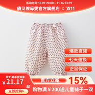 俏貝熊 寶寶防蚊褲純棉網(wǎng)眼透氣兒童休閑褲夏季薄款男女童松緊褲子輕薄 小花（紗布） 66