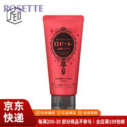 Rosette【JD物流 日本直郵】 海藻泥控油洗面奶潔面乳毛孔深層清潔祛痘 紅泥抗皺洗面奶120g