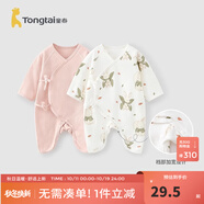 童泰嬰兒連體衣新生兒衣服四季0-6月初生寶寶哈衣爬服純棉內(nèi)衣2件裝 魔法小兔 （四季款） 59cm (建議1-3個月身高55-60cm)