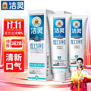 潔靈優(yōu)口凈牙膏口腔清新去漬口臭去黃牙膏 清口氣專用110g*2支