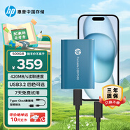 HP惠普 500G 移動(dòng)固態(tài)硬盤(pán)P500（PSSD）USB3.2 ssd Type-C高速傳輸 超薄時(shí)尚 手機(jī)直連 藍(lán)色