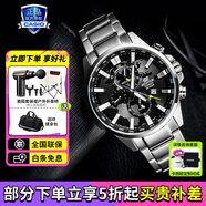 卡西歐（CASIO）男表商務(wù)休閑簡(jiǎn)約指針防水鋼帶表男士手表送男友禮物 EFR-303D-1AVUPR