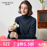 科蒙.博卡秋冬高領(lǐng)蝙蝠袖純羊絨衫女寬松慵懶純色針織毛衣 黛色 110/XL