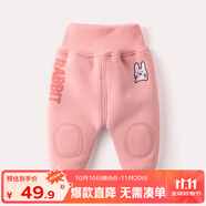 嘟嘟家嬰兒冬裝加絨保暖褲男保暖長褲寶寶加厚褲子女哈倫褲幼兒冬季棉褲 粉紅色加絨 100