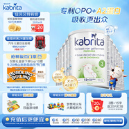 荷蘭版嬰幼兒羊奶粉3段400g*12罐12-36個(gè)月DHA+A2