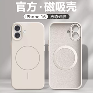 智宙磁吸弗雷德適用于蘋(píng)果17promax手機殼16E/16Plus/17/Air新款iPhone15Pro保護套14液態(tài)11硅膠12/13 古董白線(xiàn)圈款Magsafe磁吸充電真 iPhoneXSMax
