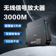 思泰登高WIFI6信號增強放大器AX1200M無線中繼5G雙頻路由擴展器網絡擴大器 AX3000WiFi6[黑色-旗艦版]雙頻進